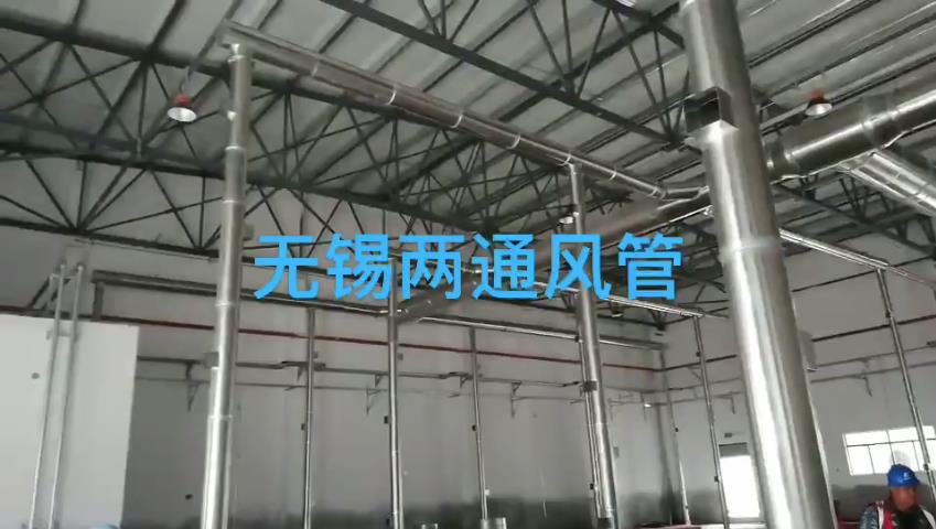 不銹鋼焊接風管施工現(xiàn)場，環(huán)保固廢收集系統(tǒng)